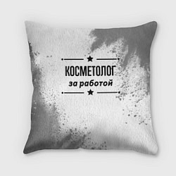 Подушка квадратная Косметолог за работой - на светлом фоне, цвет: 3D-принт