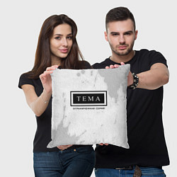 Подушка квадратная Тема: ограниченная серия, цвет: 3D-принт — фото 2