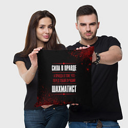 Подушка квадратная Шахматист - сила в правде на темном фоне, цвет: 3D-принт — фото 2