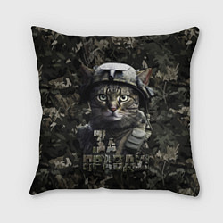 Подушка квадратная Полосатый кот в каске, цвет: 3D-принт
