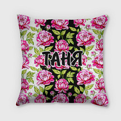 Подушка квадратная Таня в цветах, цвет: 3D-принт
