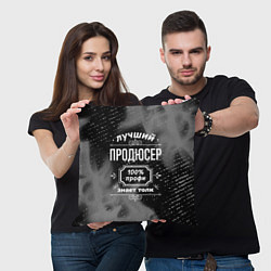 Подушка квадратная Лучший продюсер: 100% профи, цвет: 3D-принт — фото 2