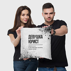 Подушка квадратная Девушка юрист - определение, цвет: 3D-принт — фото 2