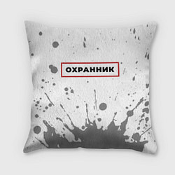 Подушка квадратная Охранник в рамке красного цвета, цвет: 3D-принт
