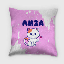 Подушка квадратная Лиза кошечка с сердечком, цвет: 3D-принт