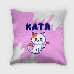 Подушка квадратная Катя кошечка с сердечком, цвет: 3D-принт