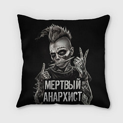 Подушка квадратная Мертвый анархист панк, цвет: 3D-принт