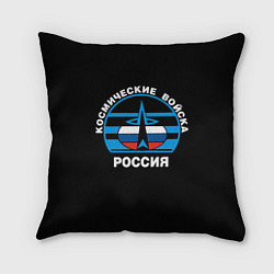 Подушка квадратная Космические войска России, цвет: 3D-принт