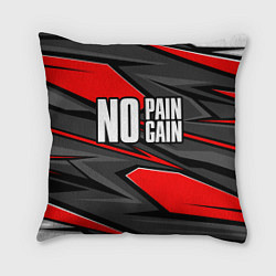 Подушка квадратная No pain no gain - красный, цвет: 3D-принт