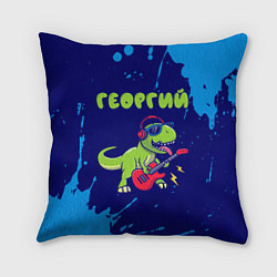 Подушка квадратная Георгий рокозавр, цвет: 3D-принт