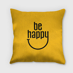 Подушка квадратная Smile - be happy, цвет: 3D-принт