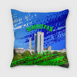 Подушка квадратная Зеленоград, цвет: 3D-принт