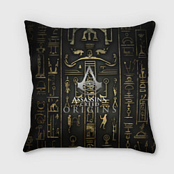 Подушка квадратная Assassins истоки иероглифы, цвет: 3D-принт