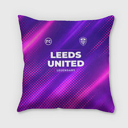 Подушка квадратная Leeds United legendary sport grunge, цвет: 3D-принт