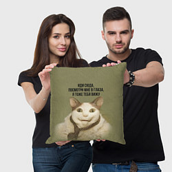 Подушка квадратная Мемный кот бу испугался, цвет: 3D-принт — фото 2