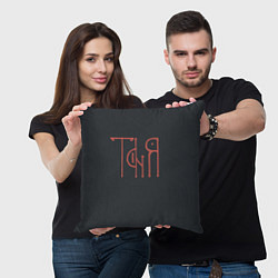 Подушка квадратная Таня - красная надпись вязью, цвет: 3D-принт — фото 2