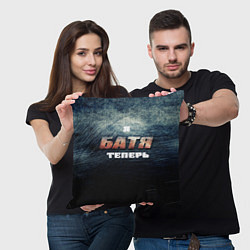 Подушка квадратная Я батя теперь сталь, цвет: 3D-принт — фото 2