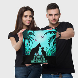 Подушка квадратная Мама самая любимая, цвет: 3D-принт — фото 2