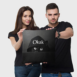 Подушка квадратная Кот в капюшоне, окак, мем, цвет: 3D-принт — фото 2