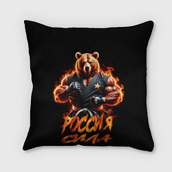 Подушка квадратная Россия сила, цвет: 3D-принт