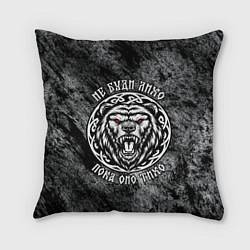 Подушка квадратная Не буди лихо пока оно тихо - медведь русич, цвет: 3D-принт