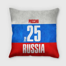 Подушка квадратная Russia: from 25, цвет: 3D-принт
