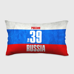 Подушка-антистресс Russia: from 39, цвет: 3D-принт
