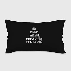 Подушка-антистресс Keep Calm & Breaking Benjamin