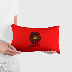 Подушка-антистресс Сделано в СССР 1974, цвет: 3D-принт — фото 2