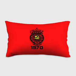 Подушка-антистресс Сделано в СССР 1970, цвет: 3D-принт