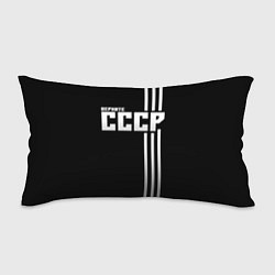 Подушка-антистресс Верните СССР, цвет: 3D-принт
