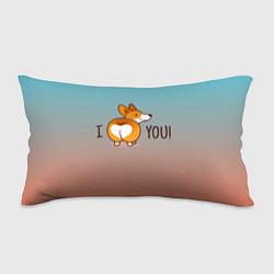 Подушка-антистресс I love you смешной корги, цвет: 3D-принт
