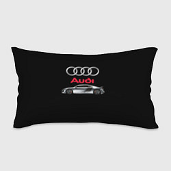 Подушка-антистресс AUDI, цвет: 3D-принт