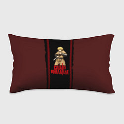 Подушка-антистресс Vinland saga Thorfinn, цвет: 3D-принт