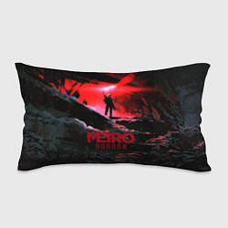 Подушка-антистресс Metro Exodus, цвет: 3D-принт