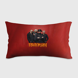 Подушка-антистресс Группа Пикник, цвет: 3D-принт