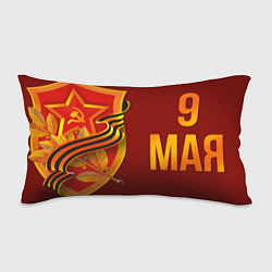 Подушка-антистресс Георгиевская лента 9 мая, цвет: 3D-принт