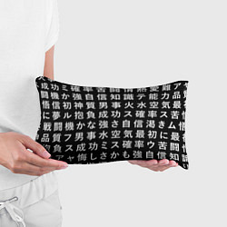 Подушка-антистресс Сто иероглифов на черном фоне, цвет: 3D-принт — фото 2