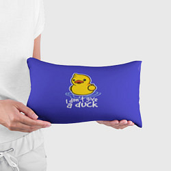 Подушка-антистресс I do not Give a Duck, цвет: 3D-принт — фото 2