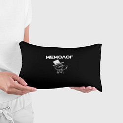Подушка-антистресс Мемолог профессия, цвет: 3D-принт — фото 2