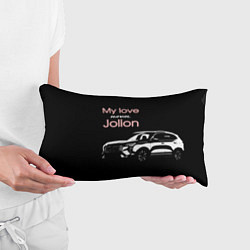 Подушка-антистресс My love Haval Jolion чёрно-розовый, цвет: 3D-принт — фото 2