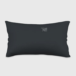 Подушка-антистресс Таня вязью - белая надпись, цвет: 3D-принт