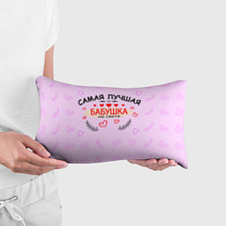 Подушка-антистресс Самой лучшей бабушке на свете, цвет: 3D-принт — фото 2