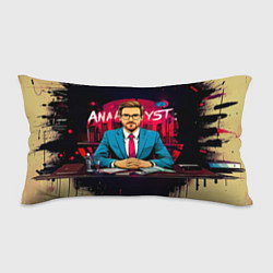 Подушка-антистресс Analyst, цвет: 3D-принт