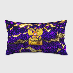 Подушка-антистресс Россия - фиолетовая текстура, цвет: 3D-принт