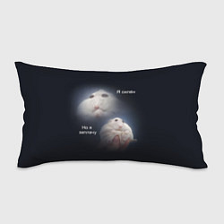 Подушка-антистресс Я силён но я заплачу, цвет: 3D-принт