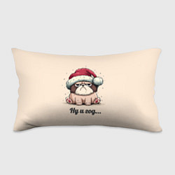 Подушка-антистресс Уставший песик - ну и год, цвет: 3D-принт