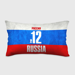 Подушка-антистресс Russia: from 12, цвет: 3D-принт