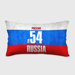 Подушка-антистресс Russia: from 54, цвет: 3D-принт