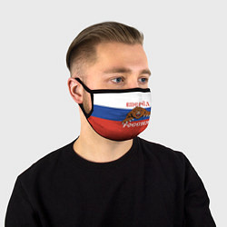Маска для лица Вперёд Россия! медведь, цвет: 3D-принт